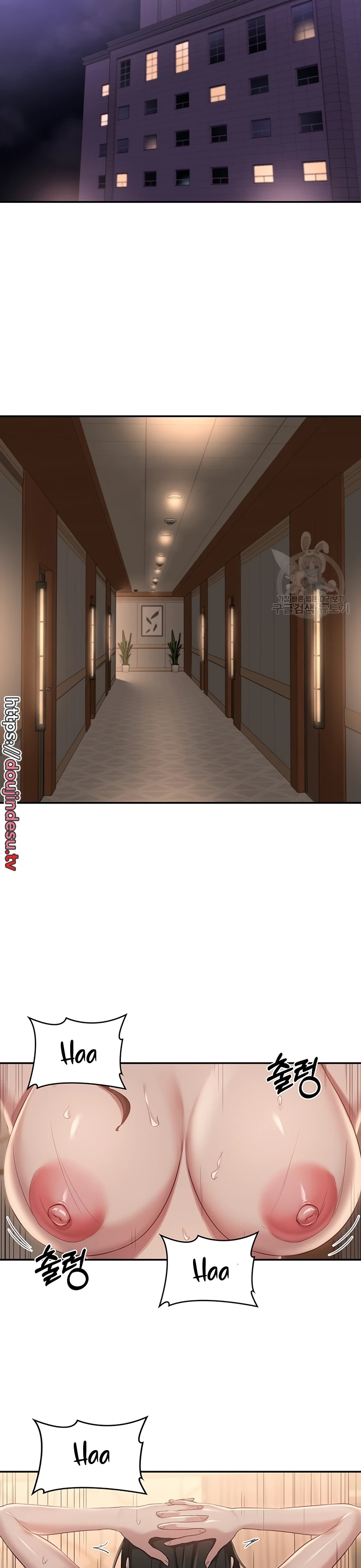 Sextudy Group Chapter 93 - Page 7